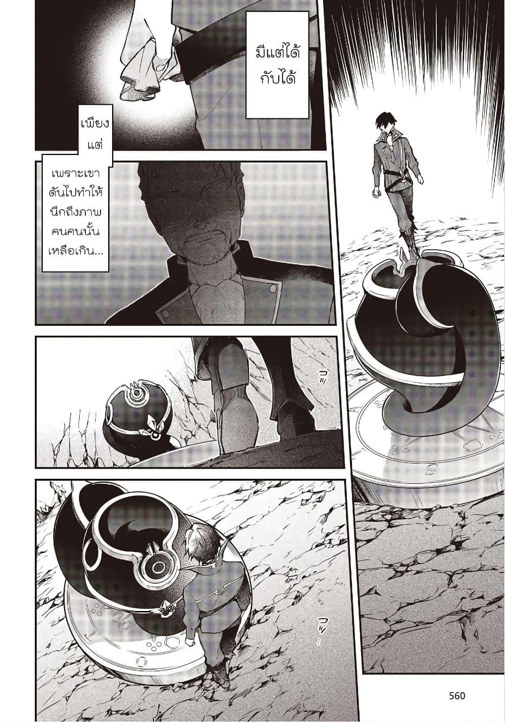 Manga-lc-com อ่านมังงะ อ่านการ์ตูน ออนไลน์ ฟรี Realist Maou Niyoru Seiiki Naki Isekai Kaikaku จอมมารผู้รู้แจ้งกู้โลก ตอนที่ 1 2 3 4 5 6 7 8 9 10 11 12 13 14 ฟรี ไม่มีโฆษณา Manga-lc - อ่าน มังงะ อ่าน การ์ตูน ออนไลน์ อ่านมังงะ ฟรี