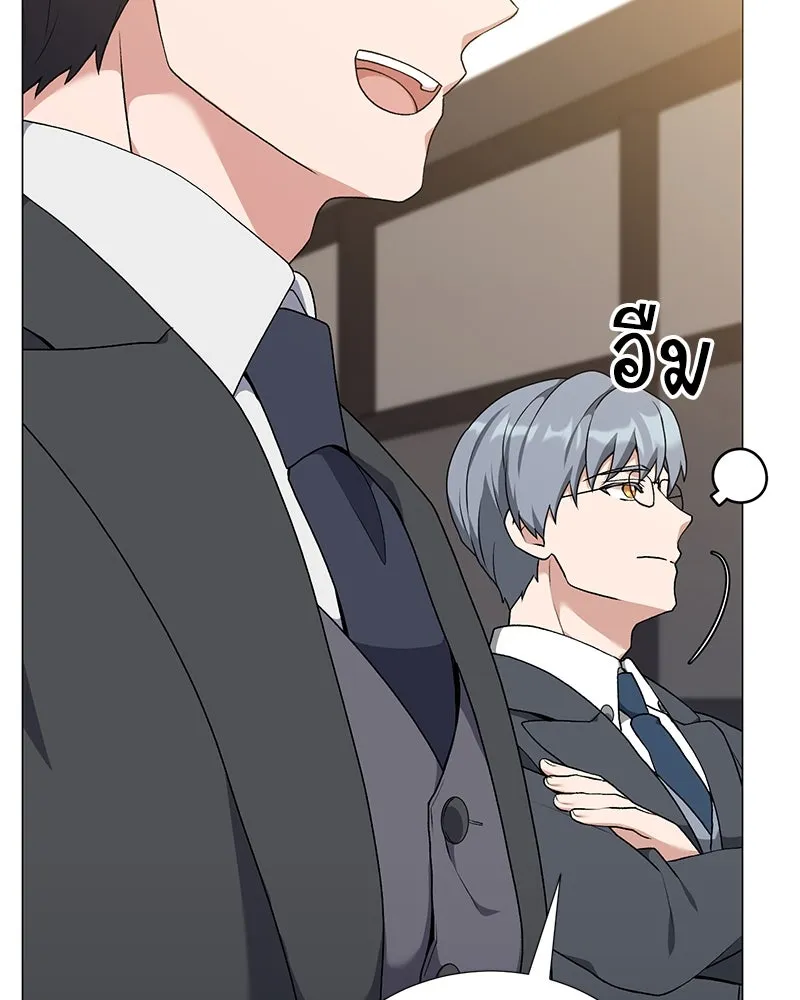 คนสวนโลกฮันเตอร์ ตอนที่ 57 รูปที่ 74