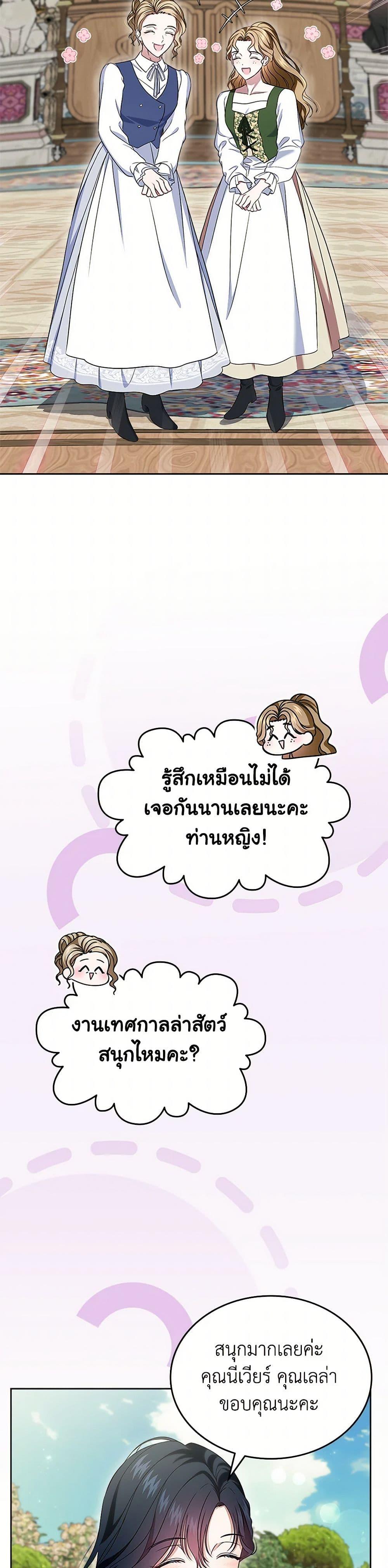 Manga-lc-com อ่านมังงะ อ่านการ์ตูน ออนไลน์ ฟรี I Stole the Heroine’s First Love ตอนที่ 1 2 3 4 5 6 7 8 9 10 11 12 13 14 ฟรี ไม่มีโฆษณา Manga-lc - อ่าน มังงะ อ่าน การ์ตูน ออนไลน์ อ่านมังงะ ฟรี