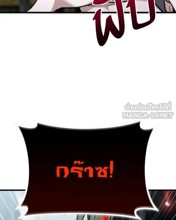 โทษที พื้นที่นี้ ตอนที่ 64 รูปที่ 77