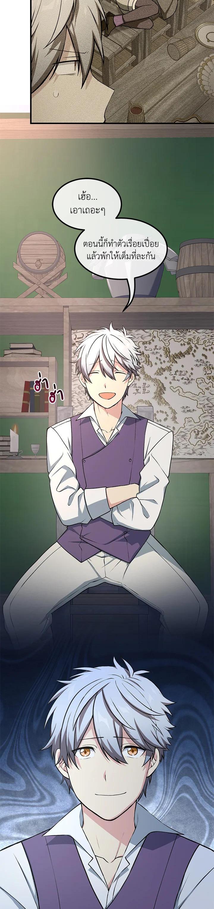 Manga-lc-com อ่านมังงะ อ่านการ์ตูน ออนไลน์ ฟรี How the Pro in His Past Life Sucks the Sweet Honey ตอนที่ 1 2 3 4 5 6 7 8 9 10 11 12 13 14 ฟรี ไม่มีโฆษณา Manga-lc - อ่าน มังงะ อ่าน การ์ตูน ออนไลน์ อ่านมังงะ ฟรี