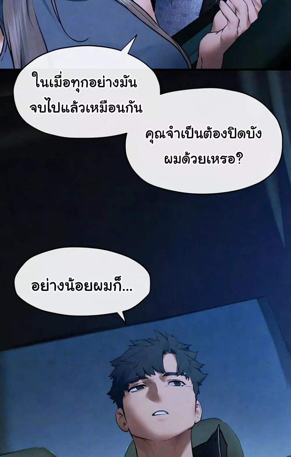 Doujin-Lc- อ่าน โดจิน มังฮวา เกาหลี ญี่ปุ่น จีน แปลไทย Moby Dick ตอนที่ 1 2 3 4 5 6 7 8 9 10 11 12 13 14 ฟรี ไม่มีโฆษณา อ่าน โดจิน Manhwa เกาหลี ญี่ปุ่น จีน เรามีครบ คัดมาให้เน้นๆ โดจิน 18+ รับประกันความฟินโดย  Doujin Lc