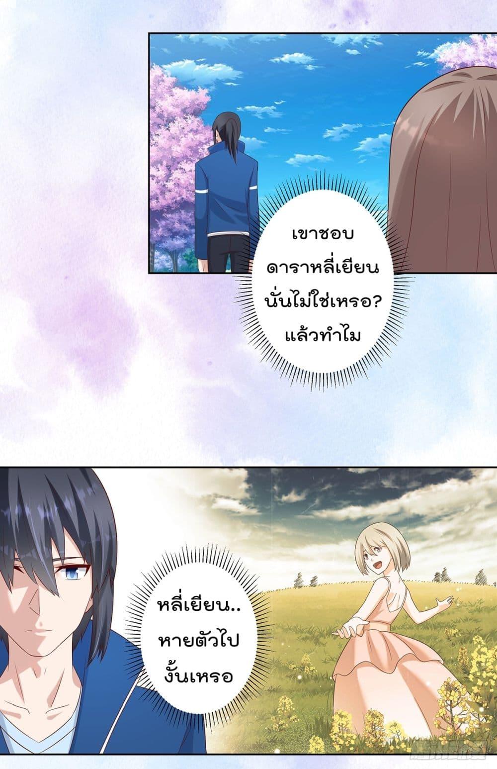 Manga-lc-com อ่านมังงะ อ่านการ์ตูน ออนไลน์ ฟรี The Cultivators Guardian in The City ตอนที่ 1 2 3 4 5 6 7 8 9 10 11 12 13 14 ฟรี ไม่มีโฆษณา Manga-lc - อ่าน มังงะ อ่าน การ์ตูน ออนไลน์ อ่านมังงะ ฟรี