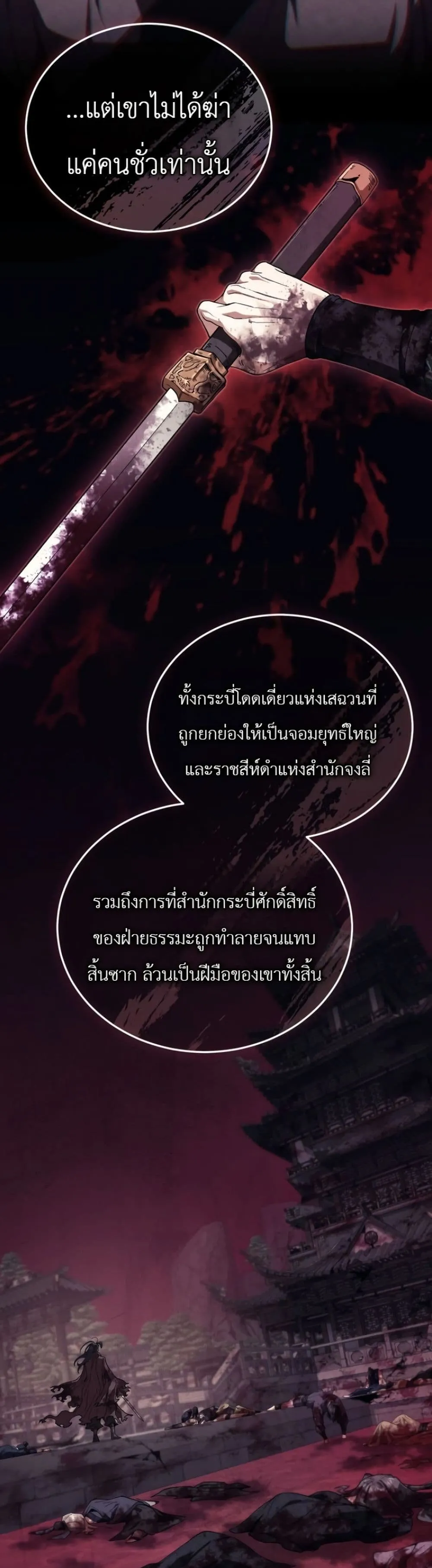 Manga-lc-com อ่านมังงะ อ่านการ์ตูน ออนไลน์ ฟรี My Father Is the Number One Under Heaven ตอนที่ 1 2 3 4 5 6 7 8 9 10 11 12 13 14 ฟรี ไม่มีโฆษณา Manga-lc - อ่าน มังงะ อ่าน การ์ตูน ออนไลน์ อ่านมังงะ ฟรี