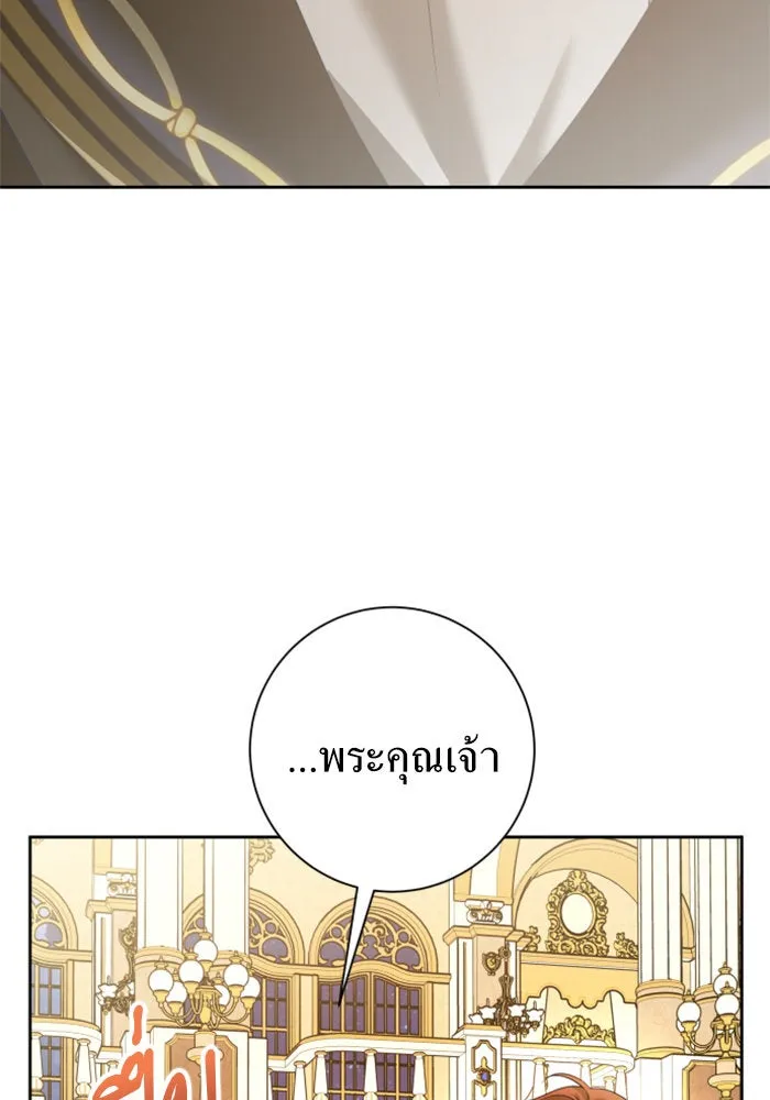 ชิงชีวิตพลิกลิขิตชะตา ตอนที่ 147. การถอนหมั้นอย่างเปิดเผย รูปที่ 62