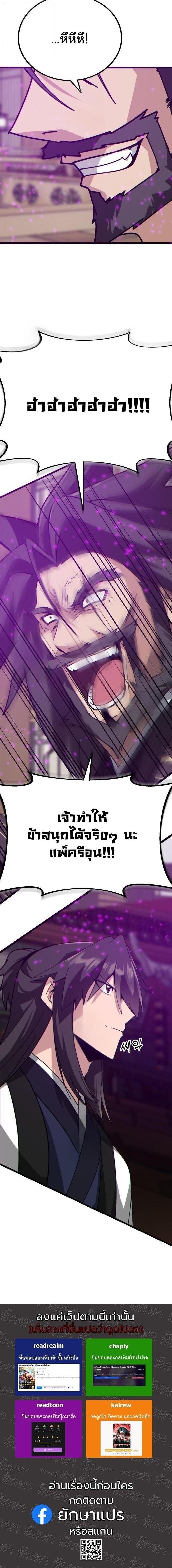 Manga-lc-com อ่านมังงะ อ่านการ์ตูน ออนไลน์ ฟรี Initializing the Sect System ตอนที่ 1 2 3 4 5 6 7 8 9 10 11 12 13 14 ฟรี ไม่มีโฆษณา Manga-lc - อ่าน มังงะ อ่าน การ์ตูน ออนไลน์ อ่านมังงะ ฟรี