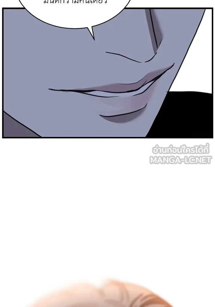 ชีวิตรักฉบับเดจาวู ตอนที่ 32 รูปที่ 66