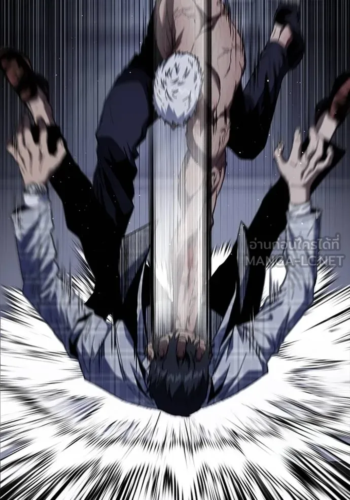 สนิมเชือดเลือดสาด ตอนที่ 32 รูปที่ 124