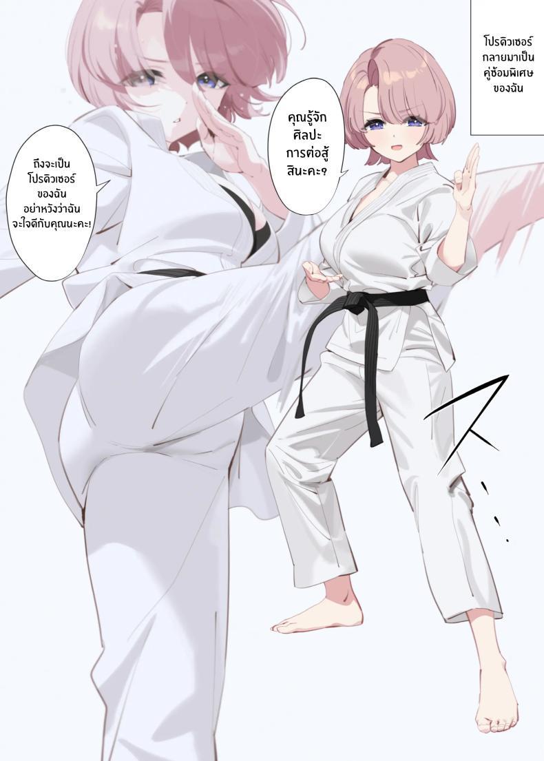 Doujin-Lc- อ่าน โดจิน มังฮวา เกาหลี ญี่ปุ่น จีน แปลไทย การฝึกของรุ่นพี่มาโอะ(C105) [OrangeMaru (YD)] Mao-senpai no Houkago Mao-senpai's After School ตอนที่ 1 2 3 4 5 6 7 8 9 10 11 12 13 14 ฟรี ไม่มีโฆษณา อ่าน โดจิน Manhwa เกาหลี ญี่ปุ่น จีน เรามีครบ คัดมาให้เน้นๆ โดจิน 18+ รับประกันความฟินโดย  Doujin Lc