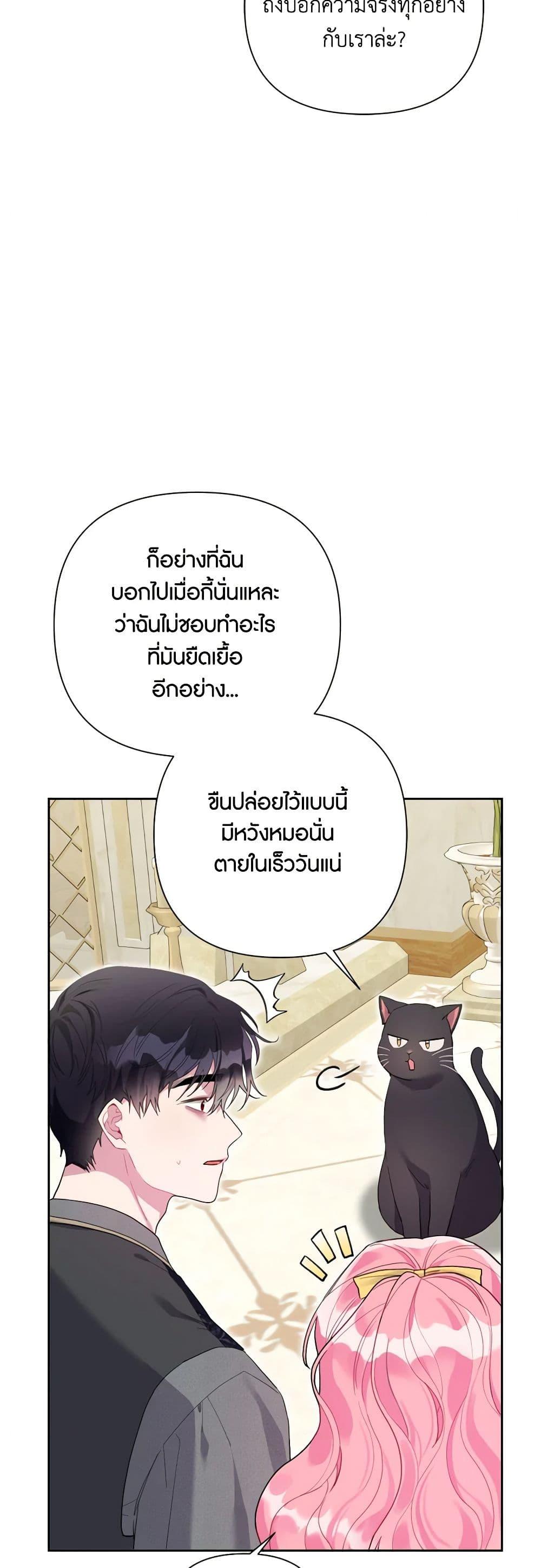 Manga-lc-com อ่านมังงะ อ่านการ์ตูน ออนไลน์ ฟรี The Archvillain’s Daughter-in-Law ตอนที่ 1 2 3 4 5 6 7 8 9 10 11 12 13 14 ฟรี ไม่มีโฆษณา Manga-lc - อ่าน มังงะ อ่าน การ์ตูน ออนไลน์ อ่านมังงะ ฟรี