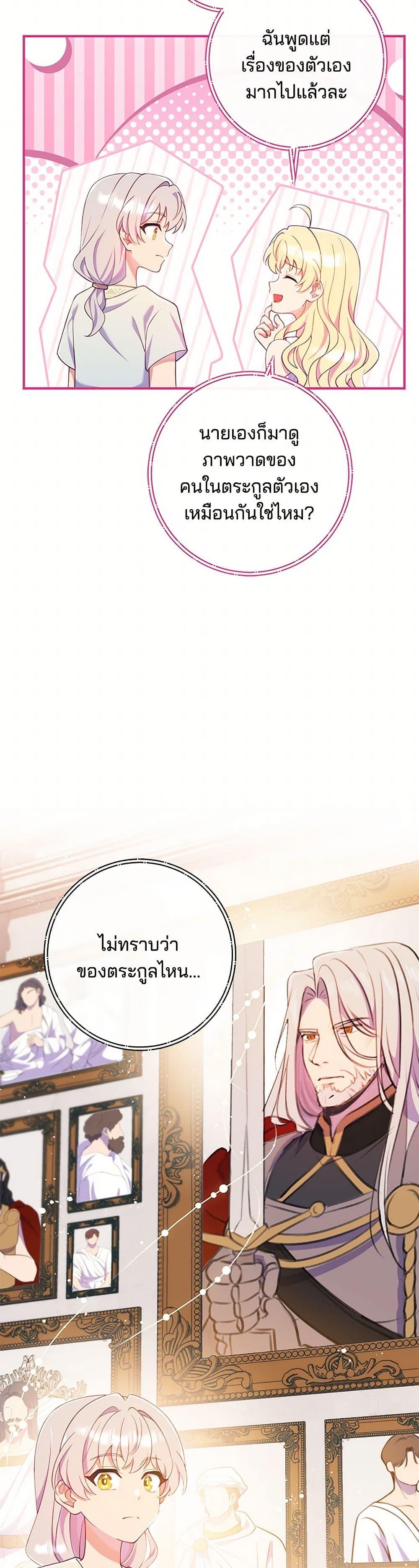 Manga-lc-com อ่านมังงะ อ่านการ์ตูน ออนไลน์ ฟรี I Became a Childhood Friend of the Obsessive Sub Male Lead ตอนที่ 1 2 3 4 5 6 7 8 9 10 11 12 13 14 ฟรี ไม่มีโฆษณา Manga-lc - อ่าน มังงะ อ่าน การ์ตูน ออนไลน์ อ่านมังงะ ฟรี