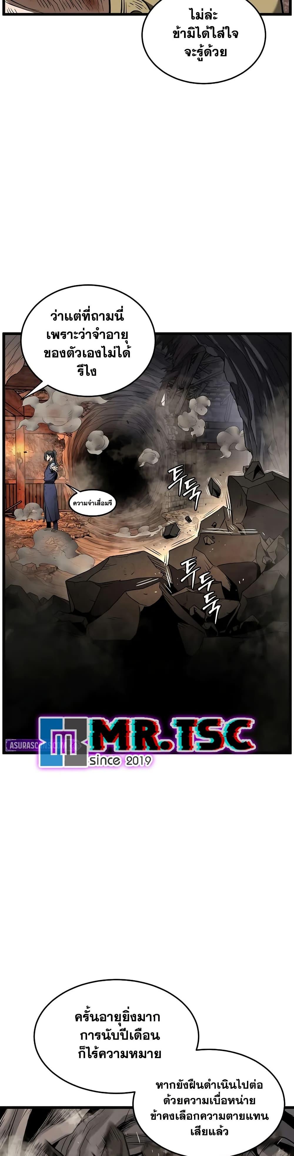 Manga-lc-com อ่านมังงะ อ่านการ์ตูน ออนไลน์ ฟรี Murim Login ตอนที่ 1 2 3 4 5 6 7 8 9 10 11 12 13 14 ฟรี ไม่มีโฆษณา Manga-lc - อ่าน มังงะ อ่าน การ์ตูน ออนไลน์ อ่านมังงะ ฟรี