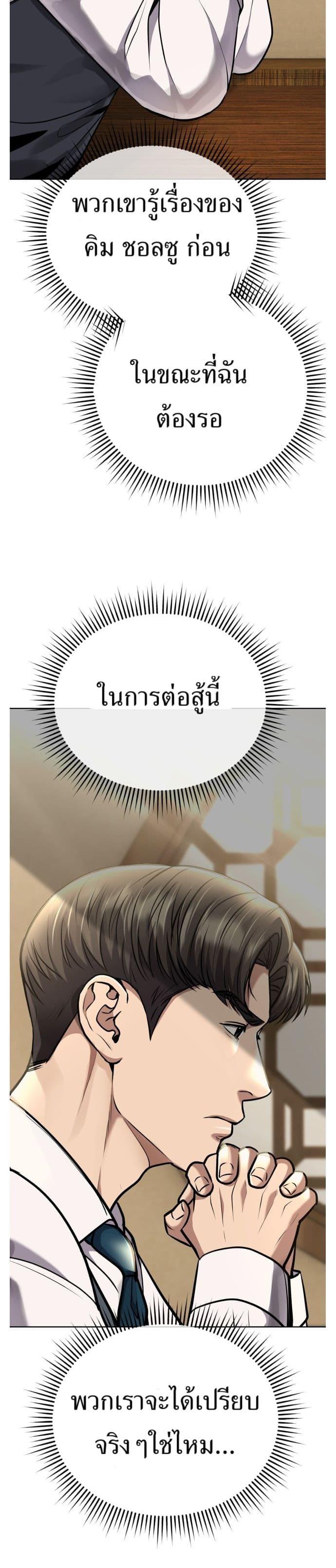 Manga-lc-com อ่านมังงะ อ่านการ์ตูน ออนไลน์ ฟรี New Employee Kim Chul-Soo ตอนที่ 1 2 3 4 5 6 7 8 9 10 11 12 13 14 ฟรี ไม่มีโฆษณา Manga-lc - อ่าน มังงะ อ่าน การ์ตูน ออนไลน์ อ่านมังงะ ฟรี