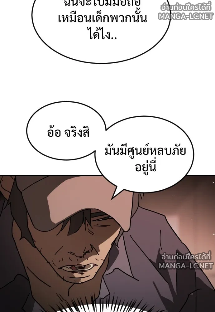 Manga-lc-com อ่านมังงะ อ่านการ์ตูน ออนไลน์ ฟรี วันดีคืนดี โซลก็ ตอนที่ 1 2 3 4 5 6 7 8 9 10 11 12 13 14 ฟรี ไม่มีโฆษณา Manga-lc - อ่าน มังงะ อ่าน การ์ตูน ออนไลน์ อ่านมังงะ ฟรี