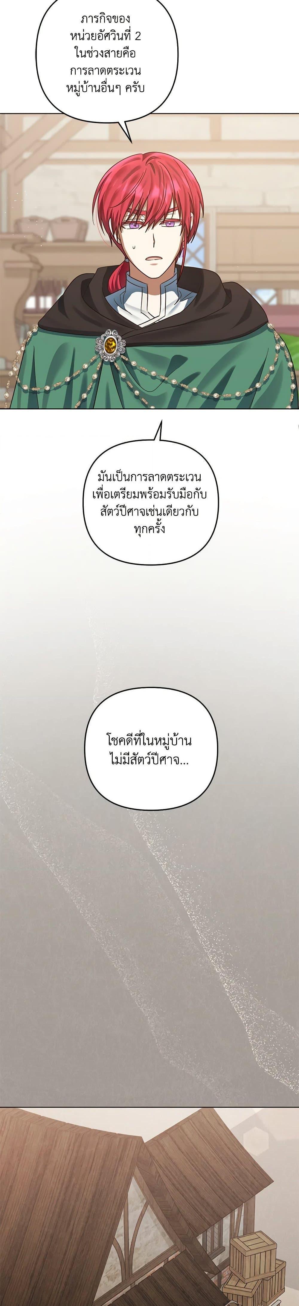 Manga-lc-com อ่านมังงะ อ่านการ์ตูน ออนไลน์ ฟรี You Awakened while I Was Dead ตอนที่ 1 2 3 4 5 6 7 8 9 10 11 12 13 14 ฟรี ไม่มีโฆษณา Manga-lc - อ่าน มังงะ อ่าน การ์ตูน ออนไลน์ อ่านมังงะ ฟรี