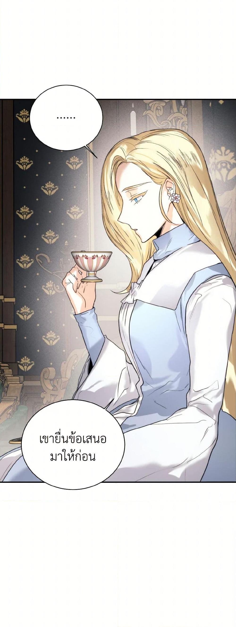 Manga-lc-com อ่านมังงะ อ่านการ์ตูน ออนไลน์ ฟรี Royal Marriage ตอนที่ 1 2 3 4 5 6 7 8 9 10 11 12 13 14 ฟรี ไม่มีโฆษณา Manga-lc - อ่าน มังงะ อ่าน การ์ตูน ออนไลน์ อ่านมังงะ ฟรี