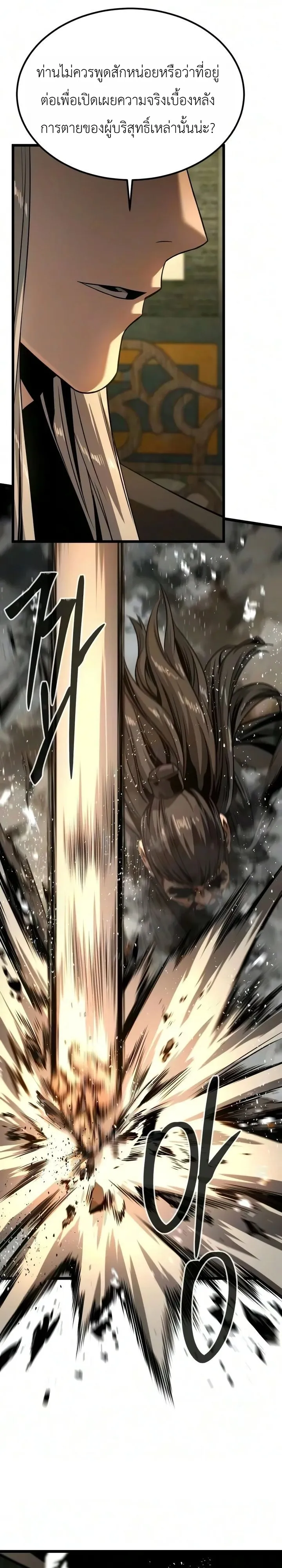 Manga-lc-com อ่านมังงะ อ่านการ์ตูน ออนไลน์ ฟรี The Former Supreme ตำนานผู้ไร้พ่ายหวนคืนยุทธภพ ตอนที่ 1 2 3 4 5 6 7 8 9 10 11 12 13 14 ฟรี ไม่มีโฆษณา Manga-lc - อ่าน มังงะ อ่าน การ์ตูน ออนไลน์ อ่านมังงะ ฟรี