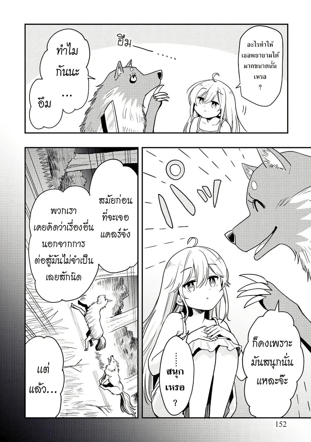 Manga-lc-com อ่านมังงะ อ่านการ์ตูน ออนไลน์ ฟรี Aru Hi, Damin wo Musabotte Itara Ichizoku kara Tsuihousarete Mori ni Suteraremashita ตอนที่ 1 2 3 4 5 6 7 8 9 10 11 12 13 14 ฟรี ไม่มีโฆษณา Manga-lc - อ่าน มังงะ อ่าน การ์ตูน ออนไลน์ อ่านมังงะ ฟรี