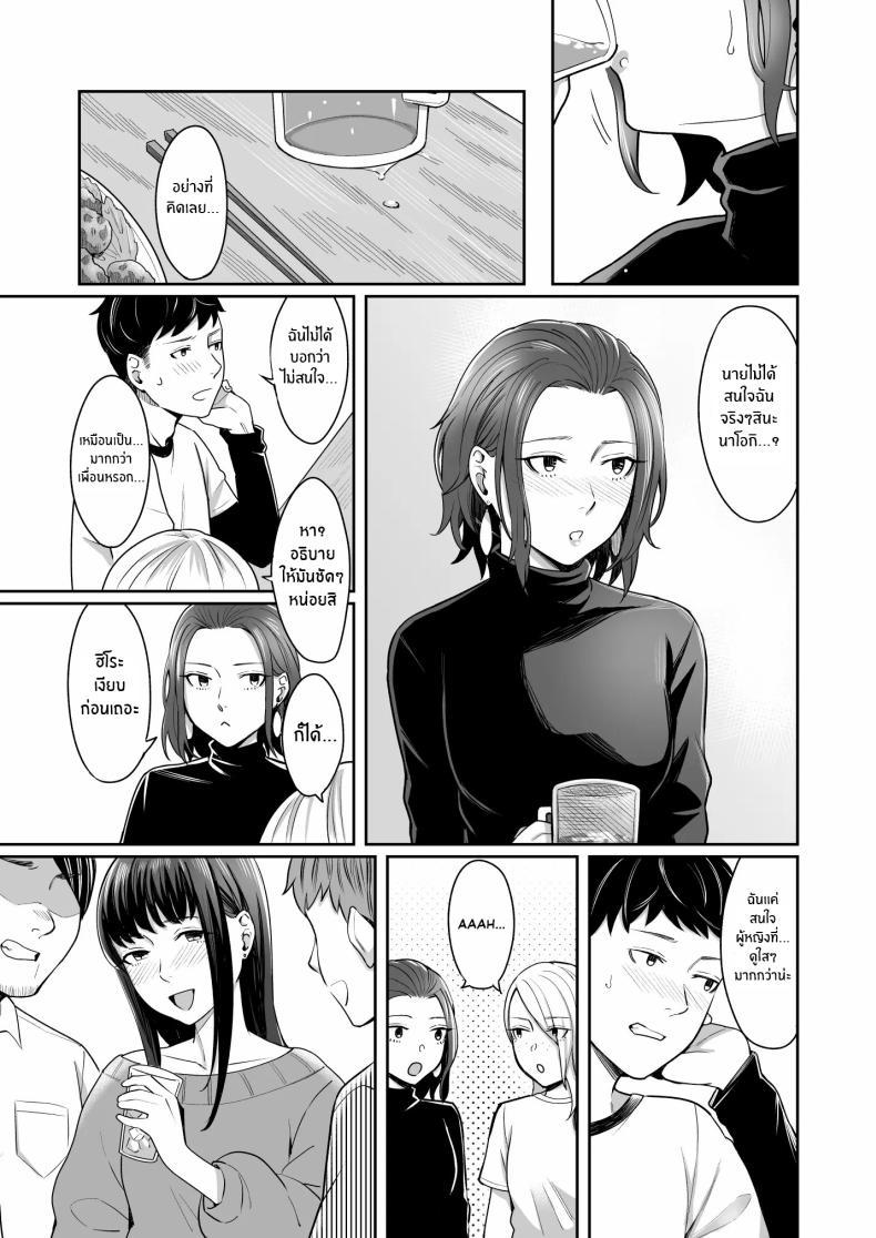Doujin-Lc- อ่าน โดจิน มังฮวา เกาหลี ญี่ปุ่น จีน แปลไทย ให้ดูเป็นผู้หญิงมากกว่าใครๆ[YAGEN Nankotsu (Inukami Inoji)] Dare yori Otome na Aitsu ตอนที่ 1 2 3 4 5 6 7 8 9 10 11 12 13 14 ฟรี ไม่มีโฆษณา อ่าน โดจิน Manhwa เกาหลี ญี่ปุ่น จีน เรามีครบ คัดมาให้เน้นๆ โดจิน 18+ รับประกันความฟินโดย  Doujin Lc