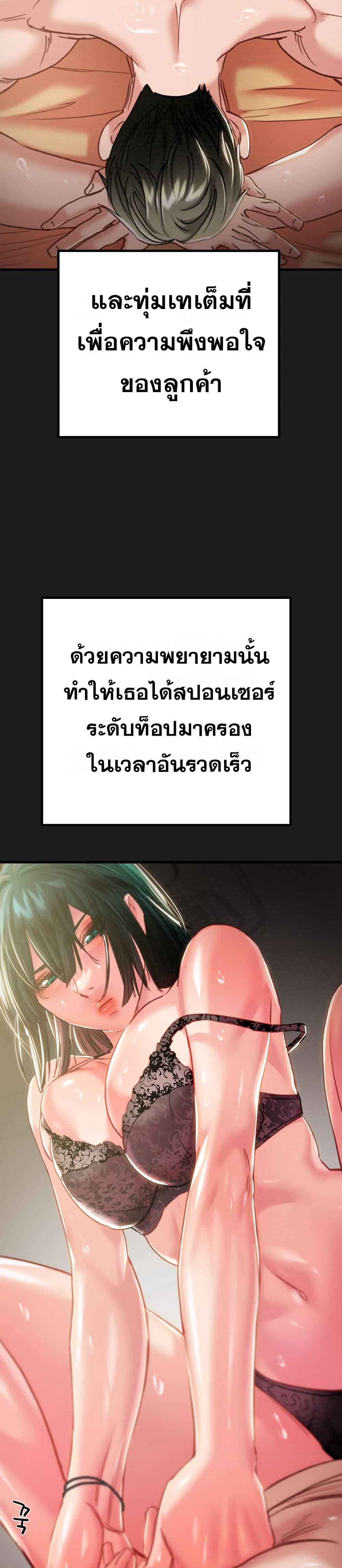 Doujin-Lc- อ่าน โดจิน มังฮวา เกาหลี ญี่ปุ่น จีน แปลไทย The Man Who Devours ตอนที่ 1 2 3 4 5 6 7 8 9 10 11 12 13 14 ฟรี ไม่มีโฆษณา อ่าน โดจิน Manhwa เกาหลี ญี่ปุ่น จีน เรามีครบ คัดมาให้เน้นๆ โดจิน 18+ รับประกันความฟินโดย  Doujin Lc