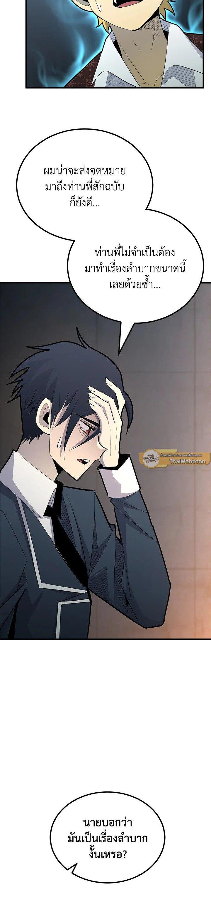 Manga-lc-com อ่านมังงะ อ่านการ์ตูน ออนไลน์ ฟรี Standard of Reincarnation ตอนที่ 1 2 3 4 5 6 7 8 9 10 11 12 13 14 ฟรี ไม่มีโฆษณา Manga-lc - อ่าน มังงะ อ่าน การ์ตูน ออนไลน์ อ่านมังงะ ฟรี