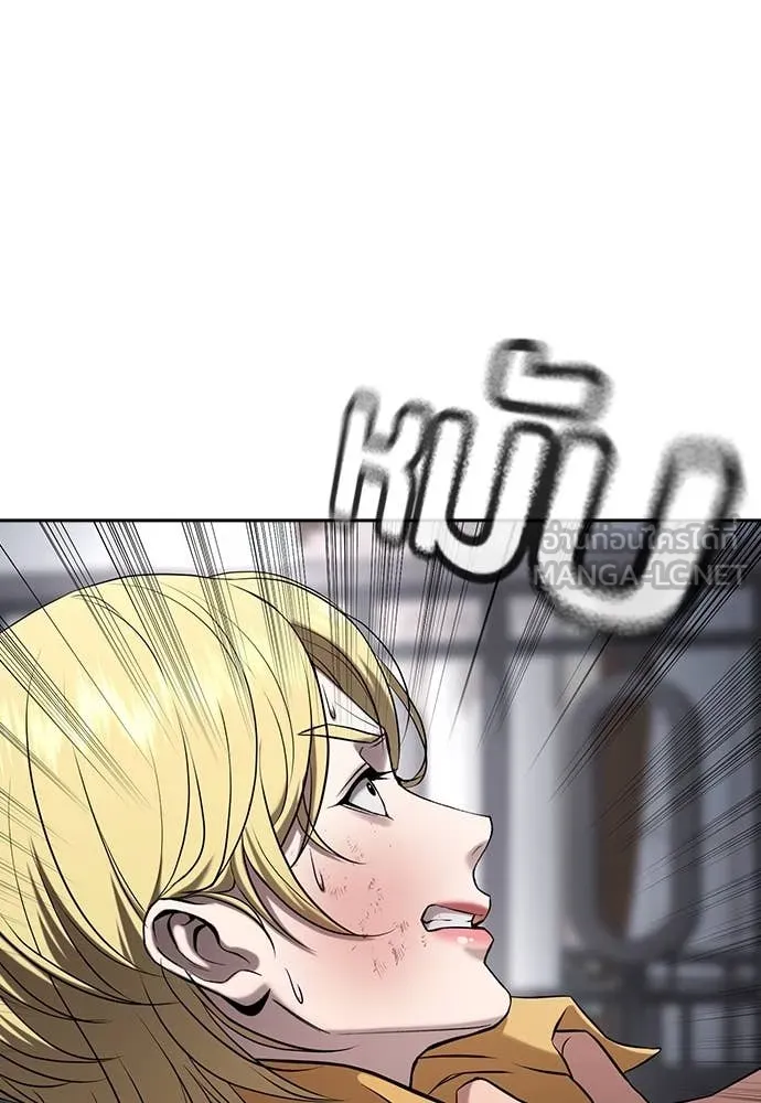 คูเซรา ตอนที่ 37 รูปที่ 218