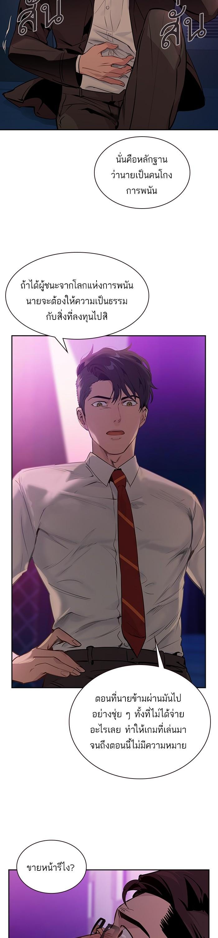 Manga-lc-com อ่านมังงะ อ่านการ์ตูน ออนไลน์ ฟรี The World Is Money and Power กลโกงโลกพนัน ตอนที่ 1 2 3 4 5 6 7 8 9 10 11 12 13 14 ฟรี ไม่มีโฆษณา Manga-lc - อ่าน มังงะ อ่าน การ์ตูน ออนไลน์ อ่านมังงะ ฟรี