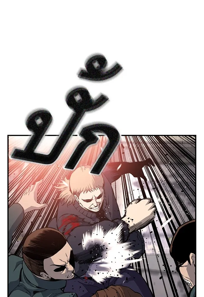 King Game ตอนที่ 18 โน้มน้าวมันอิท่าไหนฟะ รูปที่ 55