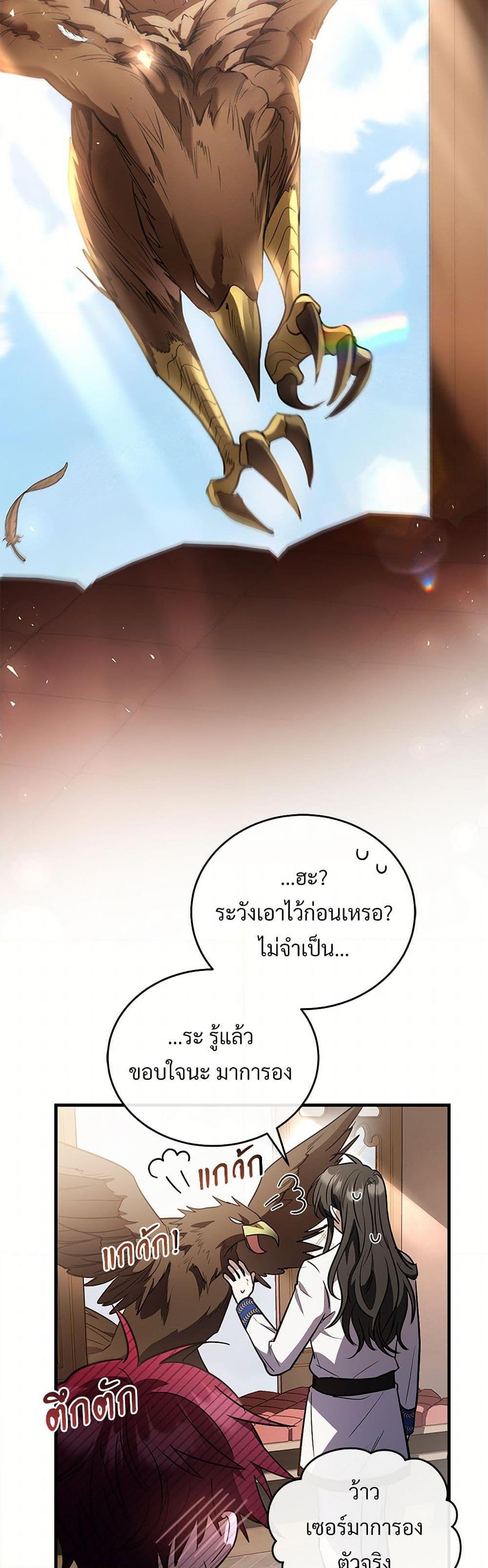 Manga-lc-com อ่านมังงะ อ่านการ์ตูน ออนไลน์ ฟรี The Night Without Shadows ตอนที่ 1 2 3 4 5 6 7 8 9 10 11 12 13 14 ฟรี ไม่มีโฆษณา Manga-lc - อ่าน มังงะ อ่าน การ์ตูน ออนไลน์ อ่านมังงะ ฟรี