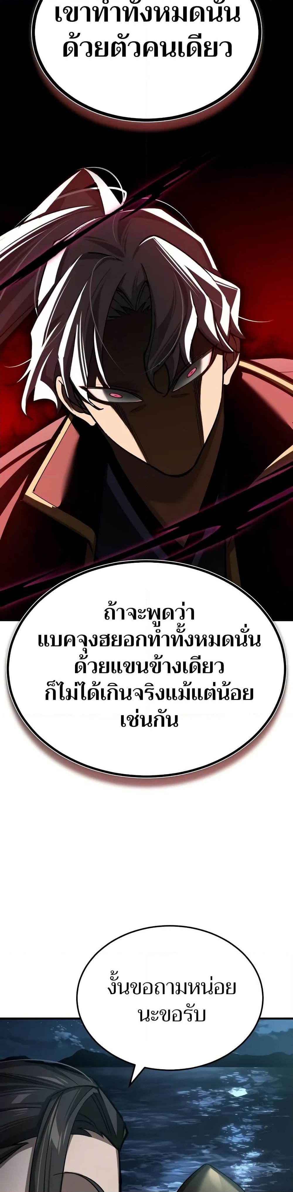 Manga-lc-com อ่านมังงะ อ่านการ์ตูน ออนไลน์ ฟรี The Heavenly Demon Can’t Live a Normal Life ตอนที่ 1 2 3 4 5 6 7 8 9 10 11 12 13 14 ฟรี ไม่มีโฆษณา Manga-lc - อ่าน มังงะ อ่าน การ์ตูน ออนไลน์ อ่านมังงะ ฟรี