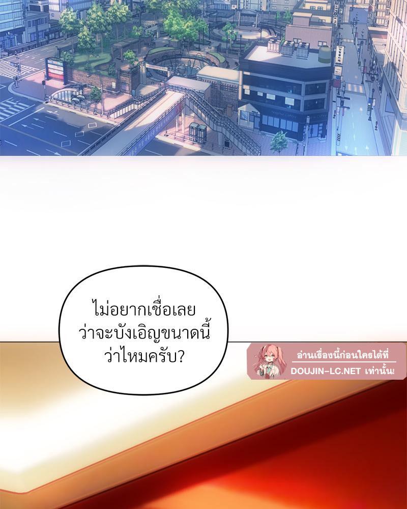 Doujin-Lc- อ่าน โดจิน มังฮวา เกาหลี ญี่ปุ่น จีน แปลไทย เมืองกระหายรัก ตอนที่ 1 2 3 4 5 6 7 8 9 10 11 12 13 14 ฟรี ไม่มีโฆษณา อ่าน โดจิน Manhwa เกาหลี ญี่ปุ่น จีน เรามีครบ คัดมาให้เน้นๆ โดจิน 18+ รับประกันความฟินโดย  Doujin Lc