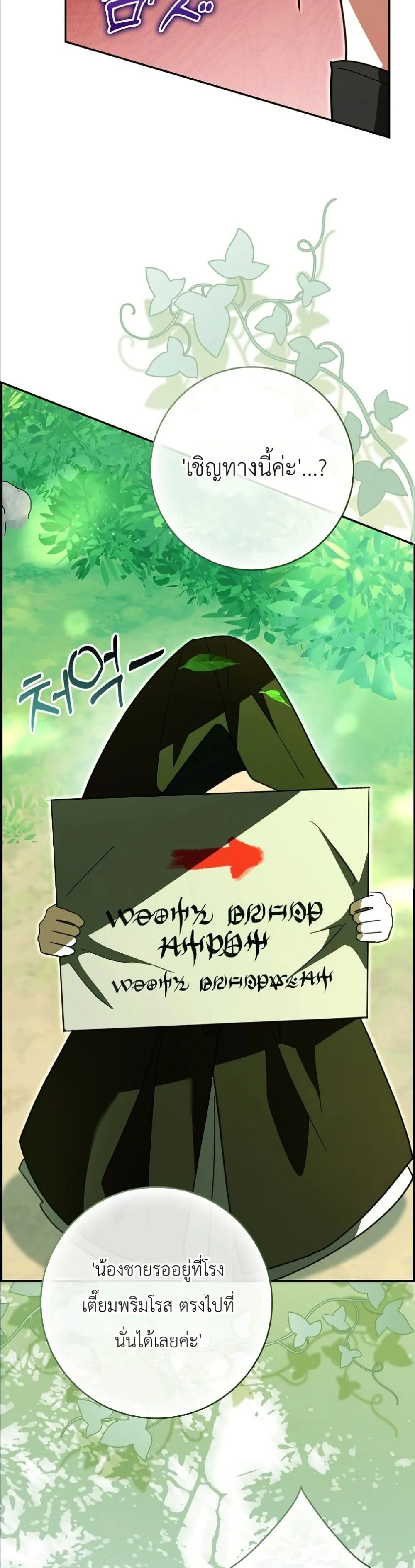 Manga-lc-com อ่านมังงะ อ่านการ์ตูน ออนไลน์ ฟรี I Will Save My Dad ตอนที่ 1 2 3 4 5 6 7 8 9 10 11 12 13 14 ฟรี ไม่มีโฆษณา Manga-lc - อ่าน มังงะ อ่าน การ์ตูน ออนไลน์ อ่านมังงะ ฟรี