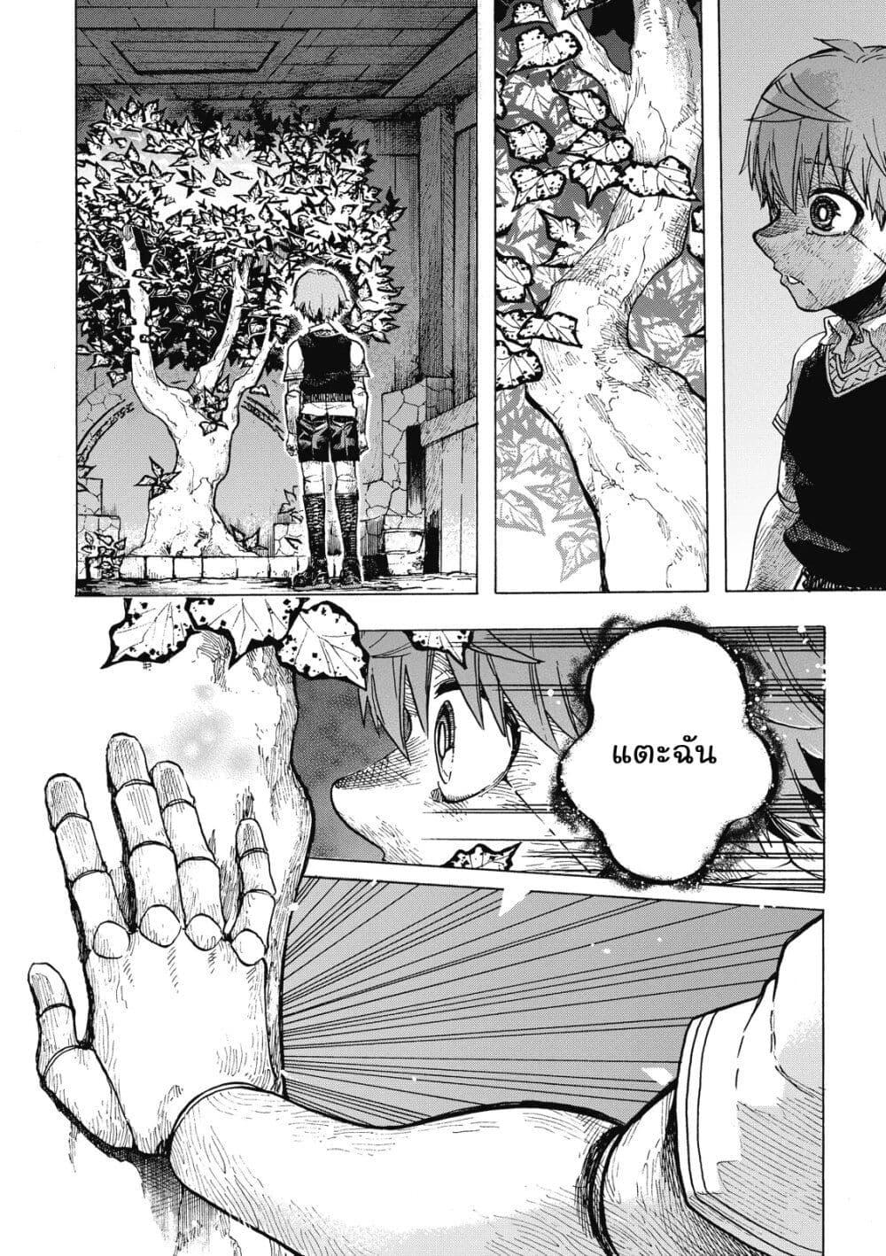 Manga-lc-com อ่านมังงะ อ่านการ์ตูน ออนไลน์ ฟรี Puppet ตอนที่ 1 2 3 4 5 6 7 8 9 10 11 12 13 14 ฟรี ไม่มีโฆษณา Manga-lc - อ่าน มังงะ อ่าน การ์ตูน ออนไลน์ อ่านมังงะ ฟรี