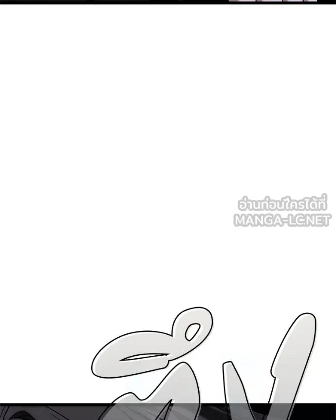 โทษที พื้นที่นี้ ตอนที่ 16 รูปที่ 48