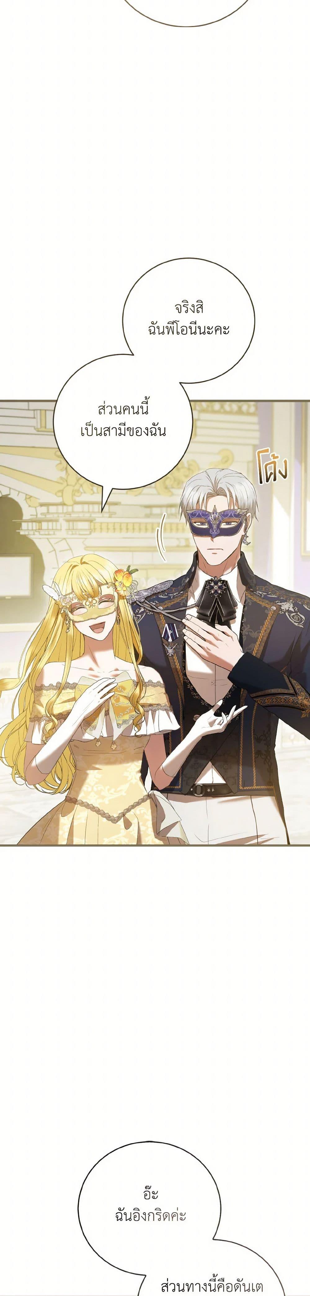 Manga-lc-com อ่านมังงะ อ่านการ์ตูน ออนไลน์ ฟรี I Saw the Future With the Killer Grand Duke ตอนที่ 1 2 3 4 5 6 7 8 9 10 11 12 13 14 ฟรี ไม่มีโฆษณา Manga-lc - อ่าน มังงะ อ่าน การ์ตูน ออนไลน์ อ่านมังงะ ฟรี