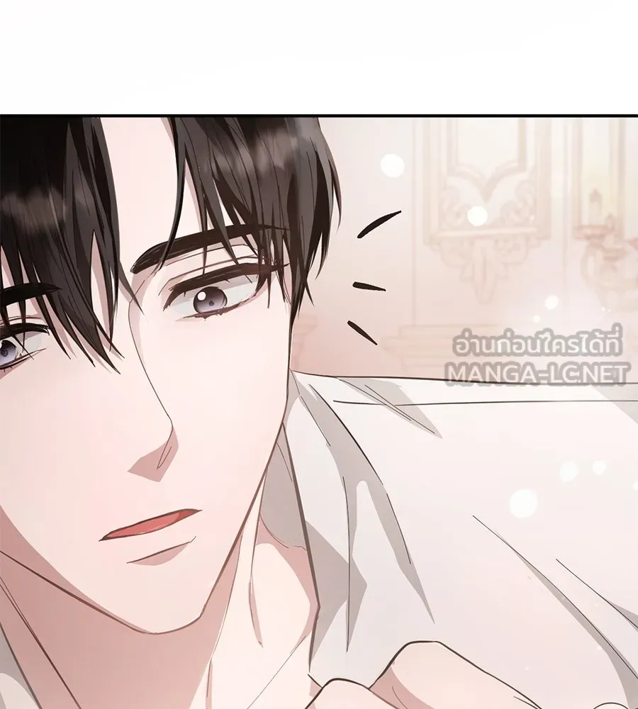เบื้องหลังรอยยิ้มของเจ้าหญิง ตอนที่ 14 รูปที่ 39