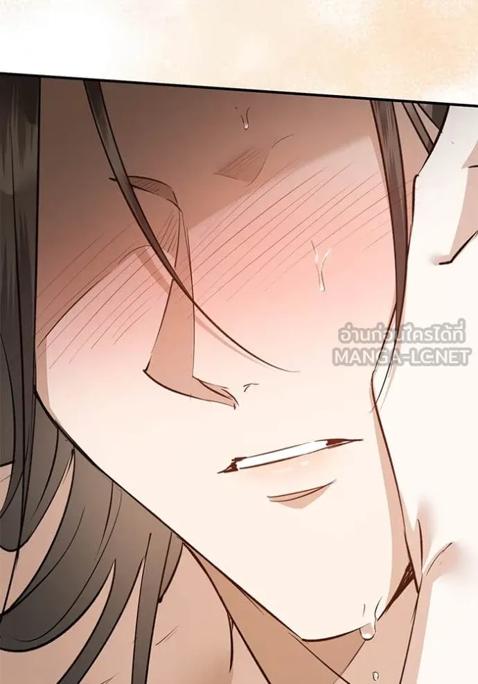 ยามหมาป่าทมิฬ ตอนที่ 75 รูปที่ 67