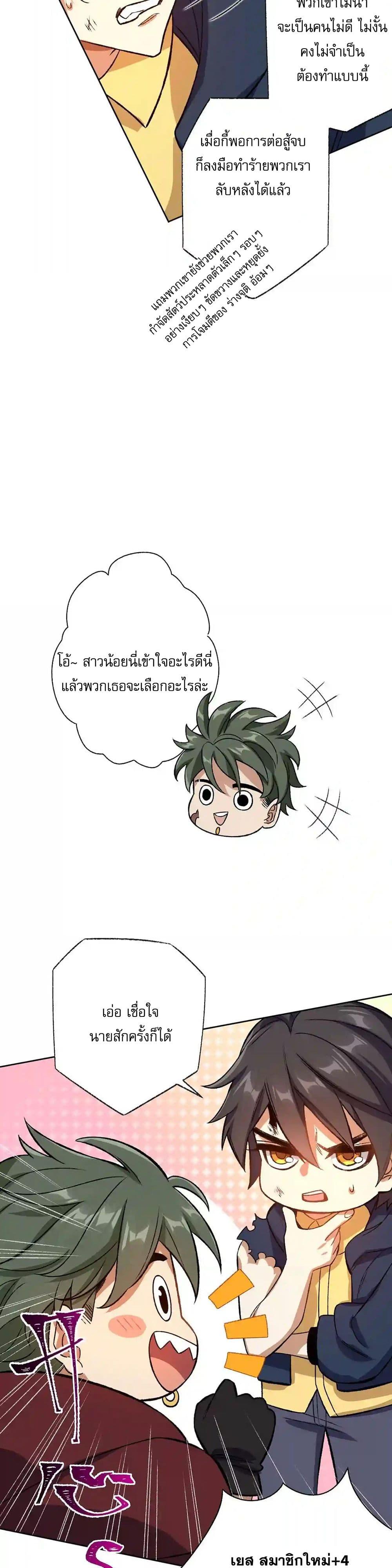 Manga-lc-com อ่านมังงะ อ่านการ์ตูน ออนไลน์ ฟรี An Hai Ji Yuan ตอนที่ 1 2 3 4 5 6 7 8 9 10 11 12 13 14 ฟรี ไม่มีโฆษณา Manga-lc - อ่าน มังงะ อ่าน การ์ตูน ออนไลน์ อ่านมังงะ ฟรี