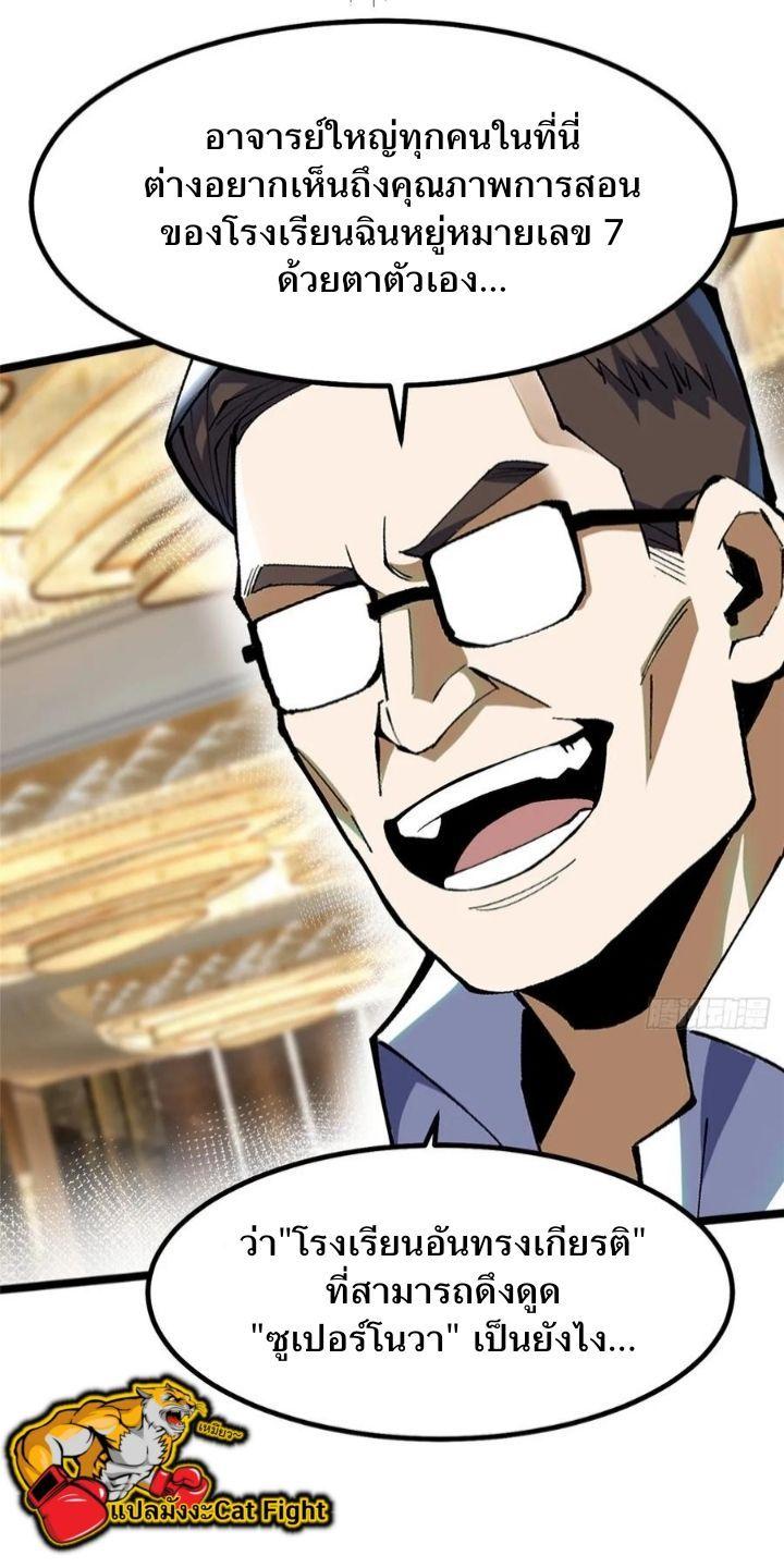 Manga-lc-com อ่านมังงะ อ่านการ์ตูน ออนไลน์ ฟรี I REALLY DON’T WANT TO LEARN FORBIDDEN SPELLS ตอนที่ 1 2 3 4 5 6 7 8 9 10 11 12 13 14 ฟรี ไม่มีโฆษณา Manga-lc - อ่าน มังงะ อ่าน การ์ตูน ออนไลน์ อ่านมังงะ ฟรี