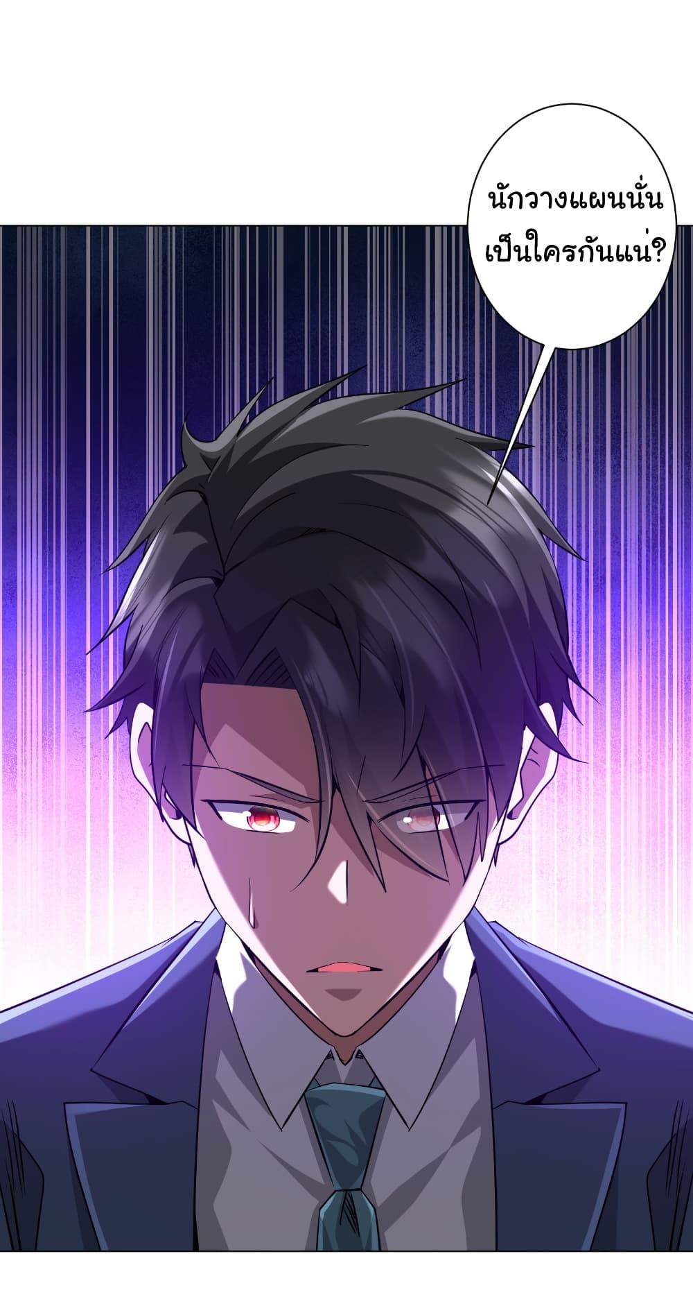 Manga-lc-com อ่านมังงะ อ่านการ์ตูน ออนไลน์ ฟรี Start with Trillions of Coins ตอนที่ 1 2 3 4 5 6 7 8 9 10 11 12 13 14 ฟรี ไม่มีโฆษณา Manga-lc - อ่าน มังงะ อ่าน การ์ตูน ออนไลน์ อ่านมังงะ ฟรี