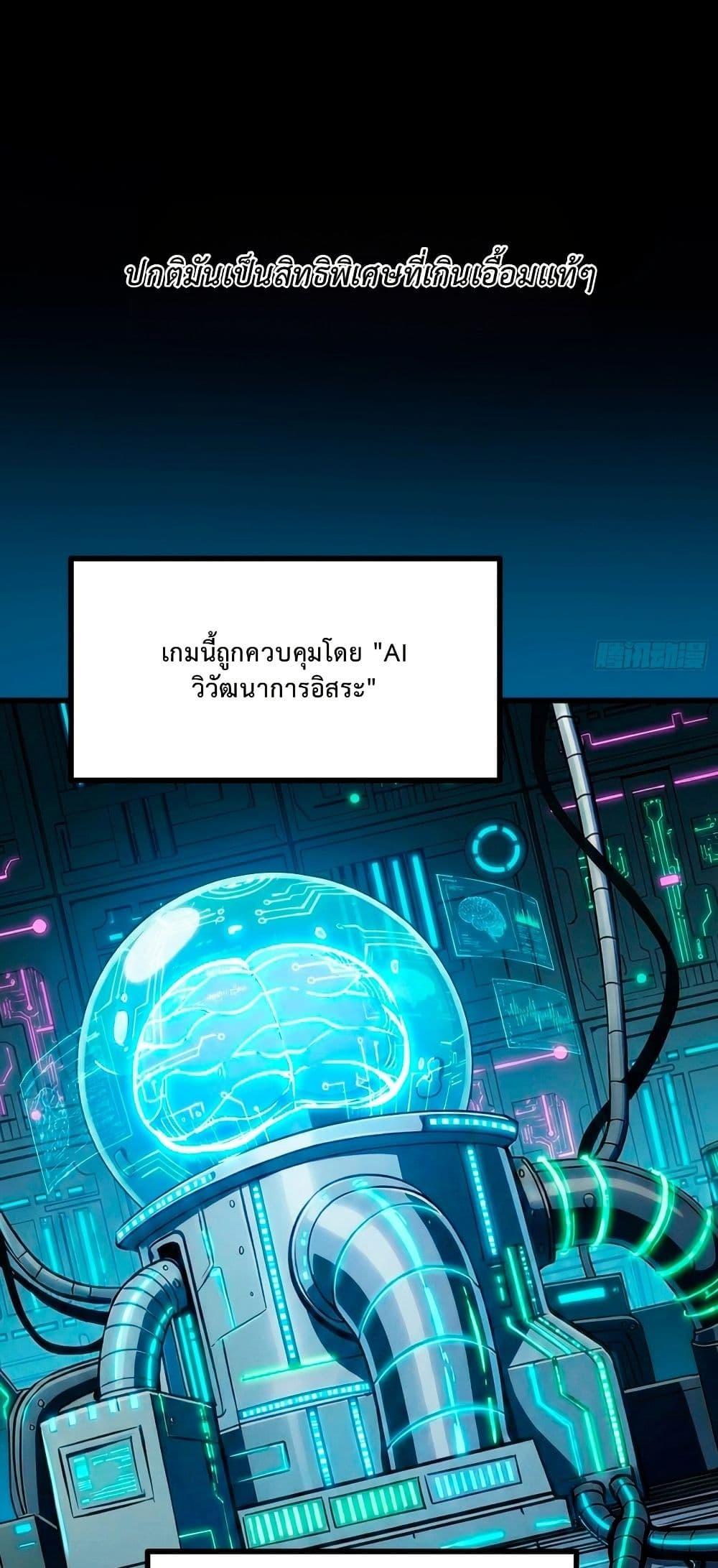 Manga-lc-com อ่านมังงะ อ่านการ์ตูน ออนไลน์ ฟรี Rebirth of the Super Battle God ตอนที่ 1 2 3 4 5 6 7 8 9 10 11 12 13 14 ฟรี ไม่มีโฆษณา Manga-lc - อ่าน มังงะ อ่าน การ์ตูน ออนไลน์ อ่านมังงะ ฟรี