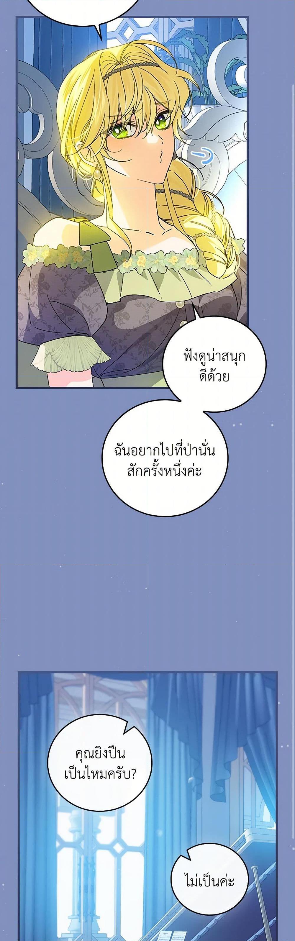 Manga-lc-com อ่านมังงะ อ่านการ์ตูน ออนไลน์ ฟรี The Perfect Plan for a Fairy-Tale Ending ตอนที่ 1 2 3 4 5 6 7 8 9 10 11 12 13 14 ฟรี ไม่มีโฆษณา Manga-lc - อ่าน มังงะ อ่าน การ์ตูน ออนไลน์ อ่านมังงะ ฟรี