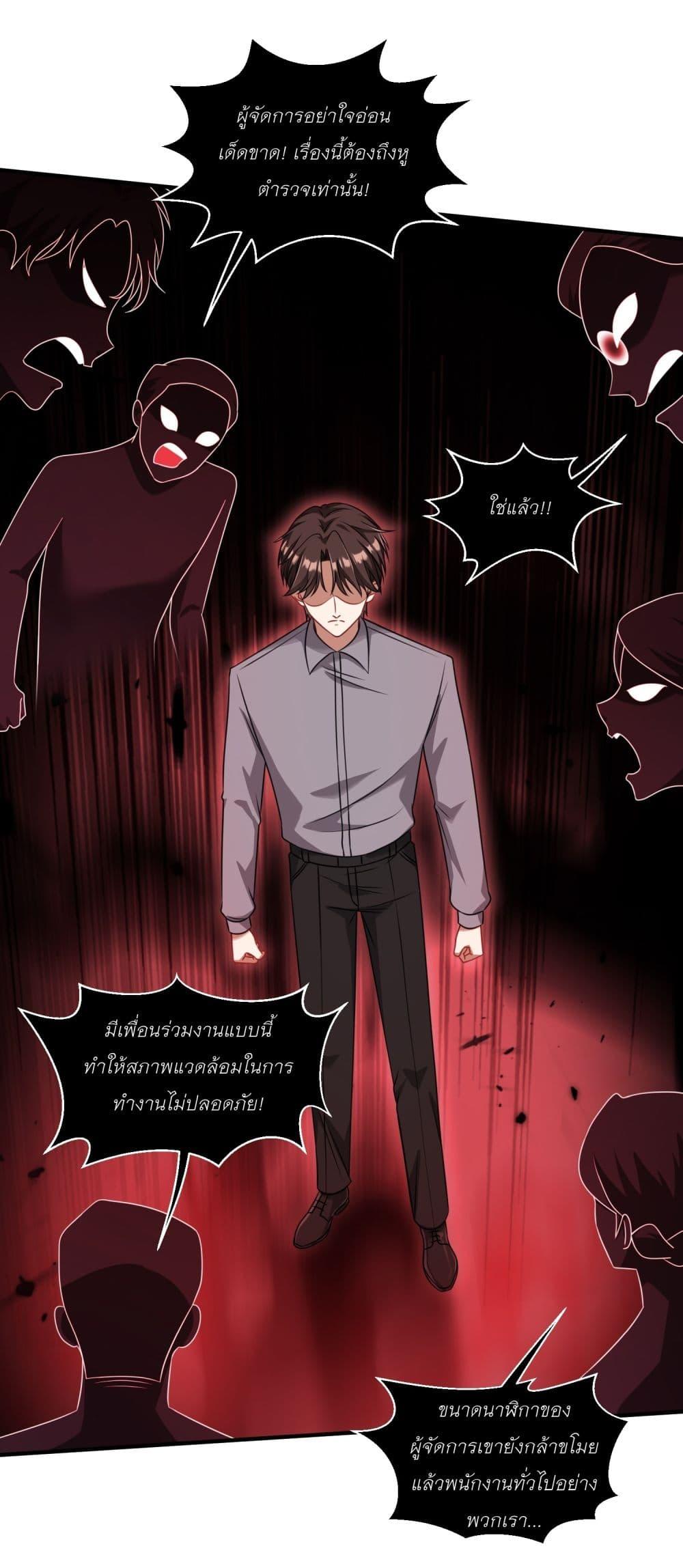 Manga-lc-com อ่านมังงะ อ่านการ์ตูน ออนไลน์ ฟรี Became a Billionaire After Dog Licking Improperly ตอนที่ 1 2 3 4 5 6 7 8 9 10 11 12 13 14 ฟรี ไม่มีโฆษณา Manga-lc - อ่าน มังงะ อ่าน การ์ตูน ออนไลน์ อ่านมังงะ ฟรี