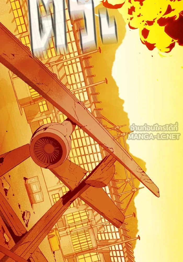 The Lone Necromancer ตอนที่ 41 รูปที่ 78