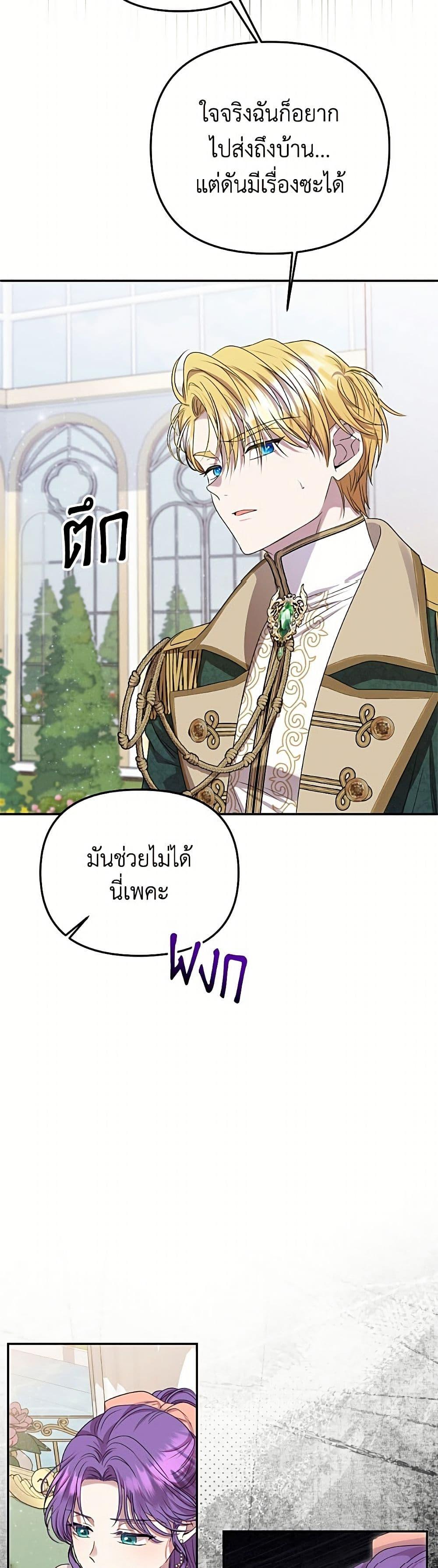 Manga-lc-com อ่านมังงะ อ่านการ์ตูน ออนไลน์ ฟรี Materialistic Princess ตอนที่ 1 2 3 4 5 6 7 8 9 10 11 12 13 14 ฟรี ไม่มีโฆษณา Manga-lc - อ่าน มังงะ อ่าน การ์ตูน ออนไลน์ อ่านมังงะ ฟรี