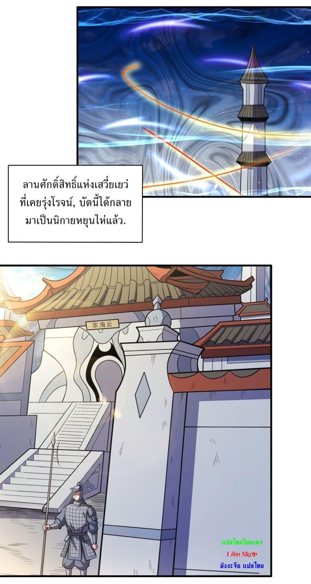 Manga-lc-com อ่านมังงะ อ่านการ์ตูน ออนไลน์ ฟรี God of Martial Arts ตอนที่ 1 2 3 4 5 6 7 8 9 10 11 12 13 14 ฟรี ไม่มีโฆษณา Manga-lc - อ่าน มังงะ อ่าน การ์ตูน ออนไลน์ อ่านมังงะ ฟรี