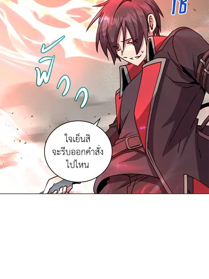 The Max Level Hero Has Returned การกล_บมาของว_รบ_ร_ษเวลต_น ตอนที่ ตอนที่ 185 รูปที่ 73