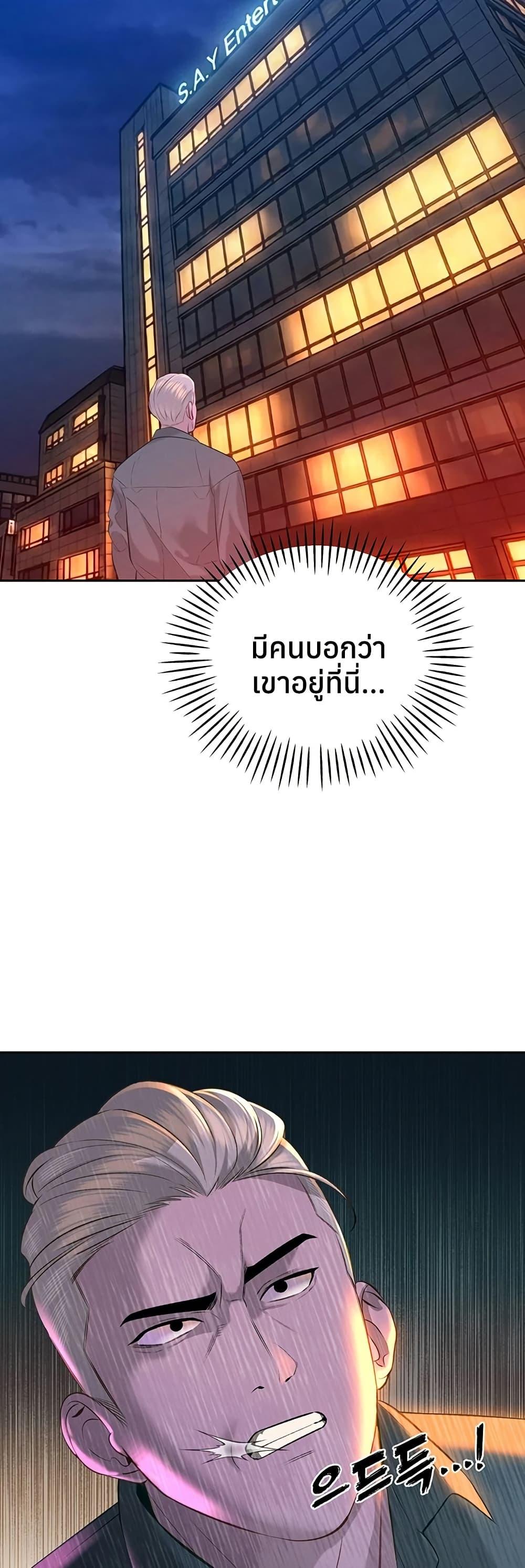 Doujin-Lc- อ่าน โดจิน มังฮวา เกาหลี ญี่ปุ่น จีน แปลไทย Father Is Eating ตอนที่ 1 2 3 4 5 6 7 8 9 10 11 12 13 14 ฟรี ไม่มีโฆษณา อ่าน โดจิน Manhwa เกาหลี ญี่ปุ่น จีน เรามีครบ คัดมาให้เน้นๆ โดจิน 18+ รับประกันความฟินโดย  Doujin Lc