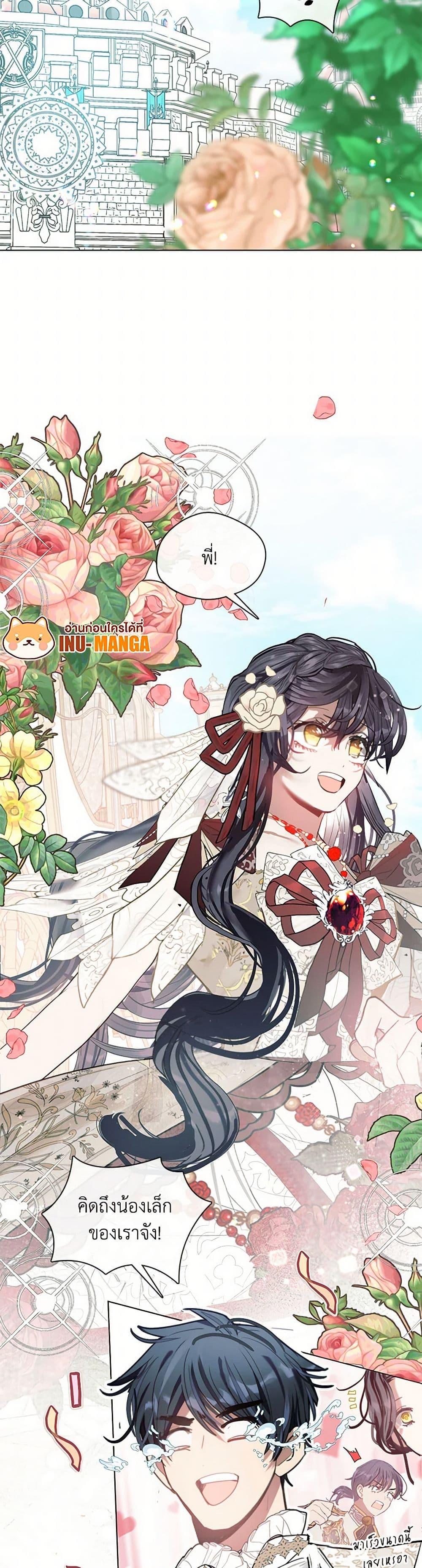 Manga-lc-com อ่านมังงะ อ่านการ์ตูน ออนไลน์ ฟรี Devoted to Diamond ตอนที่ 1 2 3 4 5 6 7 8 9 10 11 12 13 14 ฟรี ไม่มีโฆษณา Manga-lc - อ่าน มังงะ อ่าน การ์ตูน ออนไลน์ อ่านมังงะ ฟรี