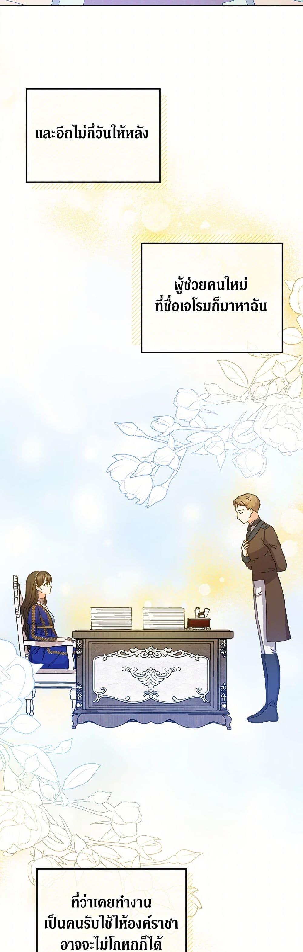 Manga-lc-com อ่านมังงะ อ่านการ์ตูน ออนไลน์ ฟรี From Maid to Queen ตอนที่ 1 2 3 4 5 6 7 8 9 10 11 12 13 14 ฟรี ไม่มีโฆษณา Manga-lc - อ่าน มังงะ อ่าน การ์ตูน ออนไลน์ อ่านมังงะ ฟรี